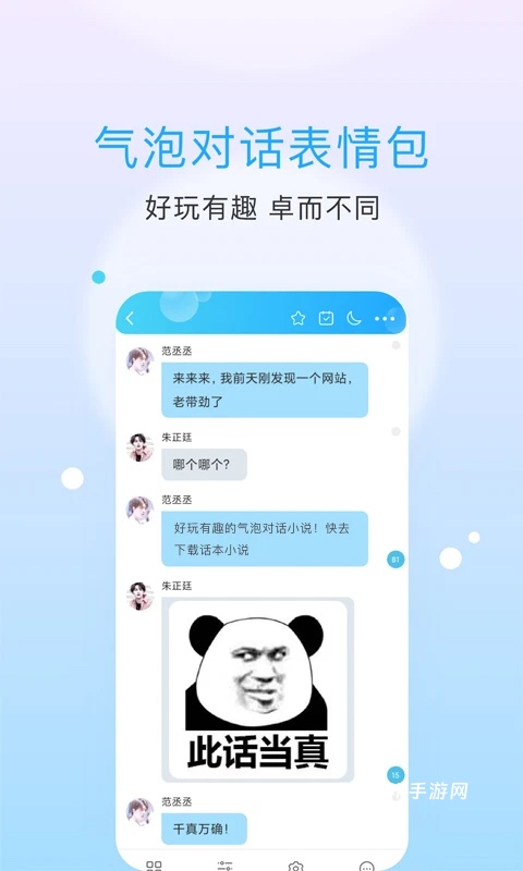 话本小说旧版本