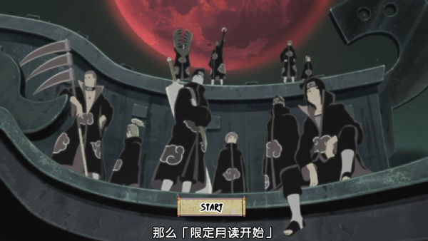 火影忍者足球比赛