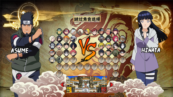 火影忍者足球比赛