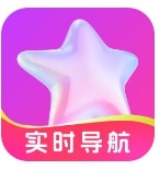 星合实时导航