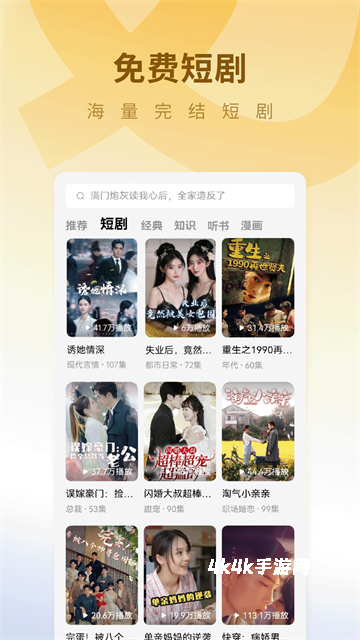 蛋花免费阅读小说