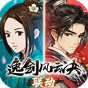 无名江湖最新版