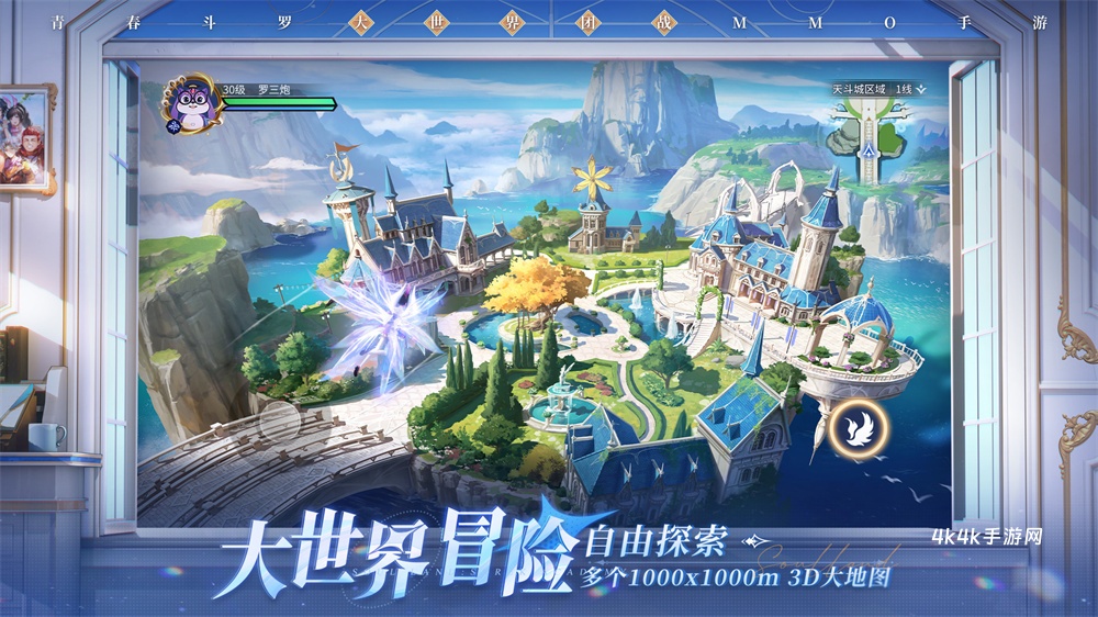 斗罗大陆诛邪传说