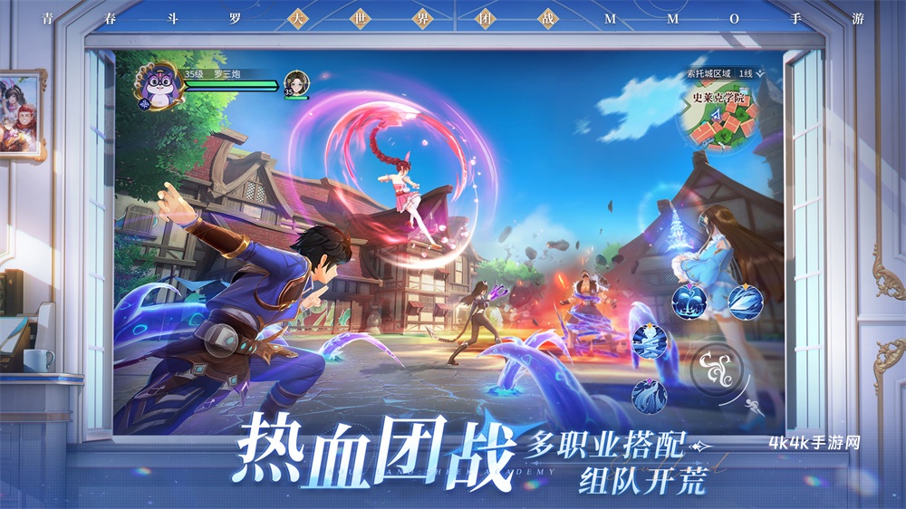 斗罗大陆诛邪传说