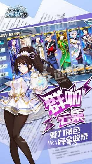 斗罗大陆3龙王传说