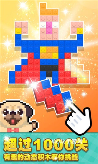 像素积木2