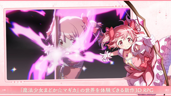 魔法少女小圆日服