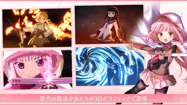 魔法少女小圆日服