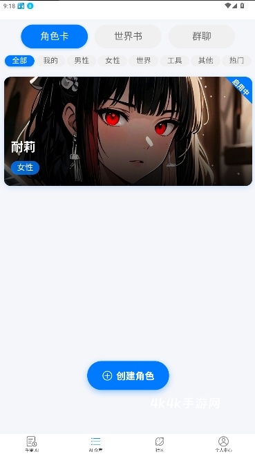 千里AI