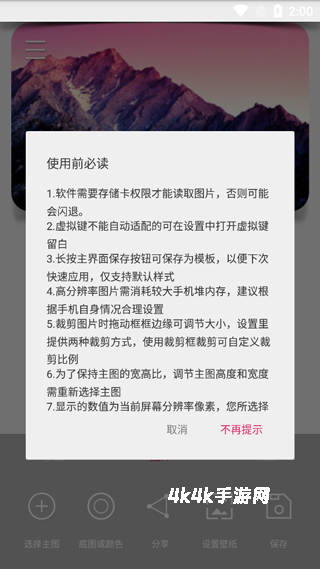 创意氢壁纸