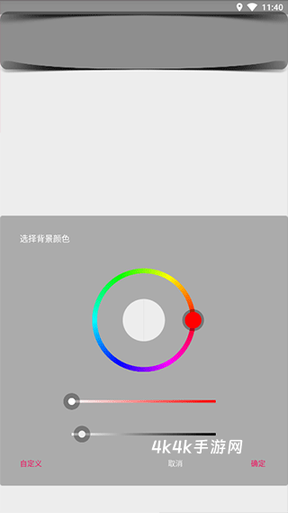创意氢壁纸