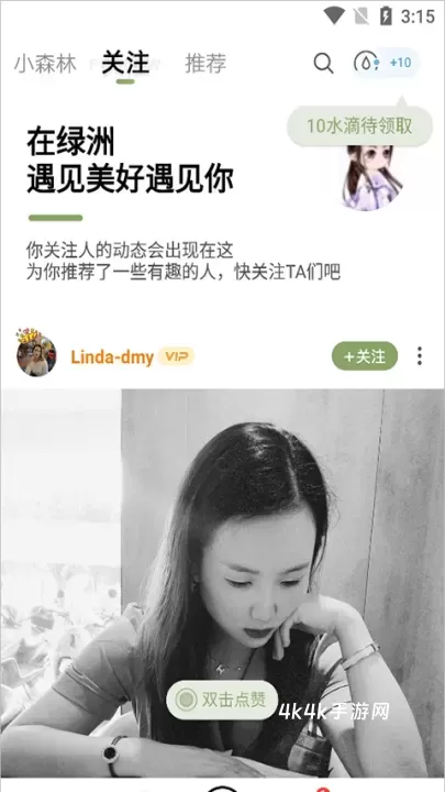 绿洲社交_https://www.4k4k.cn_通讯社交_第2张