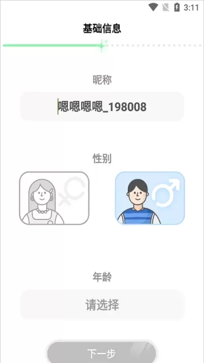 绿洲社交_https://www.4k4k.cn_通讯社交_第1张