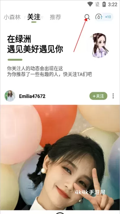 绿洲社交_https://www.4k4k.cn_通讯社交_第7张