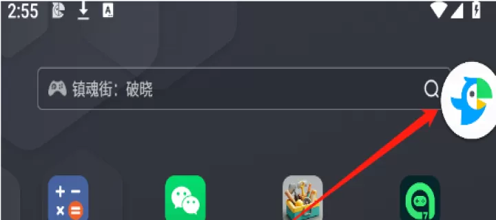 Papago中韩翻译器_https://www.4k4k.cn_系统工具_第3张