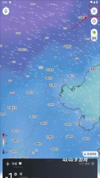 和风天气生活_https://www.4k4k.cn_系统工具_第1张