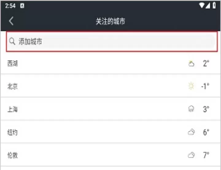 和风天气生活_https://www.4k4k.cn_系统工具_第2张