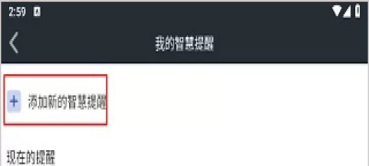和风天气生活_https://www.4k4k.cn_系统工具_第4张