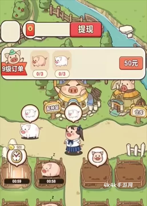 猪猪多福_https://www.4k4k.cn_休闲益智_第2张