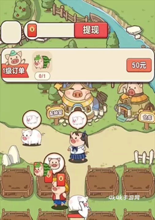猪猪多福_https://www.4k4k.cn_休闲益智_第4张