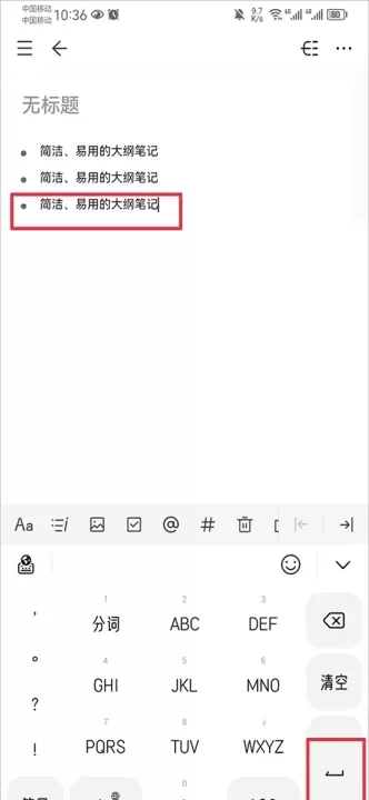幕布思维导图软件_https://www.4k4k.cn_系统工具_第2张