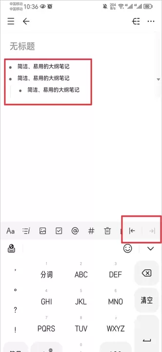 幕布思维导图软件_https://www.4k4k.cn_系统工具_第3张
