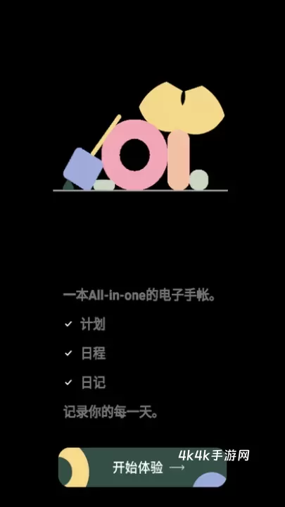 Goalday_https://www.4k4k.cn_系统工具_第1张