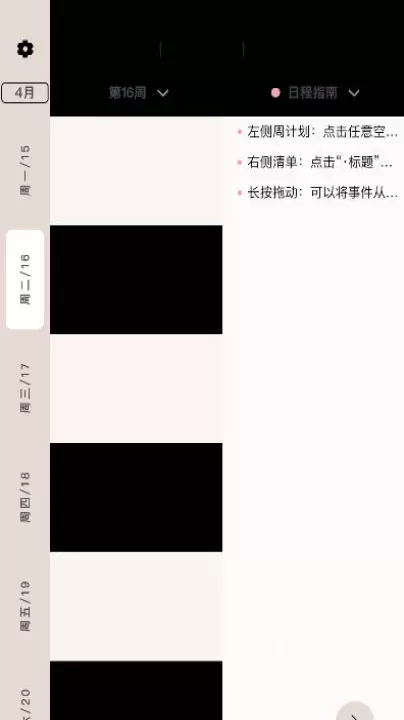 Goalday_https://www.4k4k.cn_系统工具_第3张