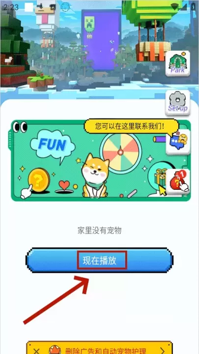 PixelShimeji_https://www.4k4k.cn_手机美化_第1张