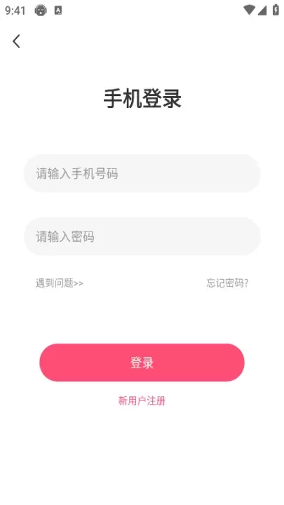 捡对象_https://www.4k4k.cn_通讯社交_第1张