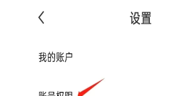 捡对象_https://www.4k4k.cn_通讯社交_第6张