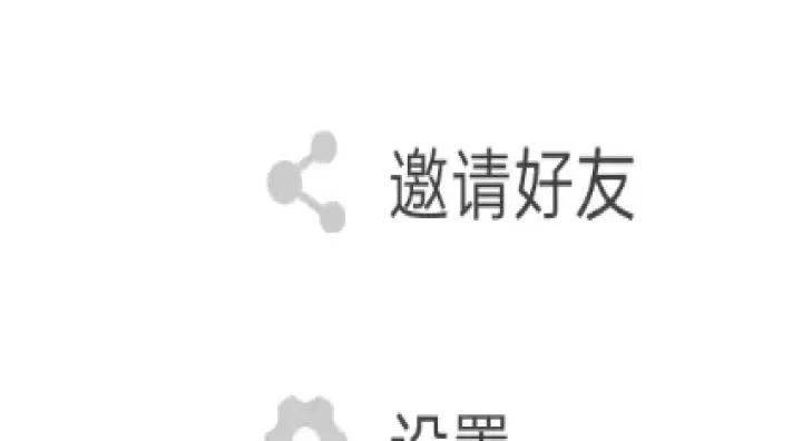 捡对象_https://www.4k4k.cn_通讯社交_第5张