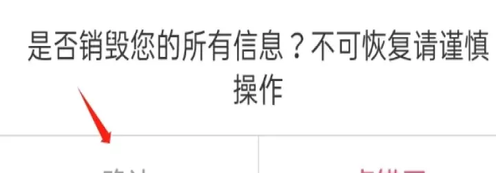 捡对象_https://www.4k4k.cn_通讯社交_第8张