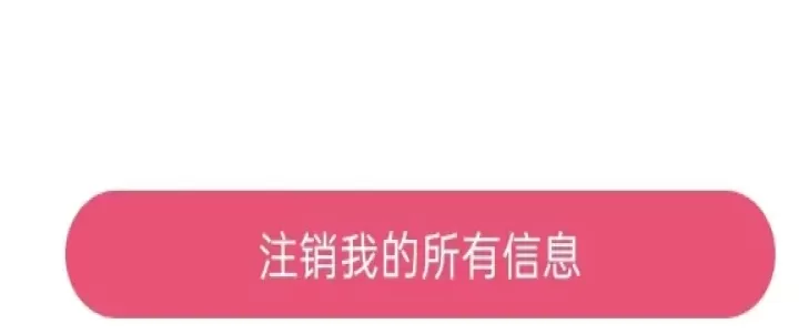 捡对象_https://www.4k4k.cn_通讯社交_第7张