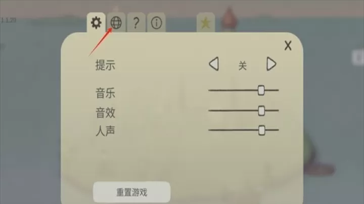 追随真相手机版_https://www.4k4k.cn_休闲益智_第2张