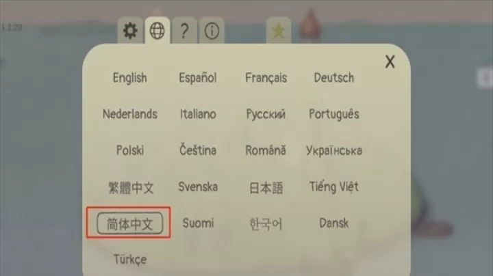 追随真相手机版_https://www.4k4k.cn_休闲益智_第3张
