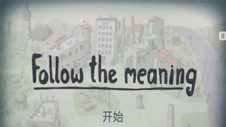 追随真相手机版_https://www.4k4k.cn_休闲益智_第4张