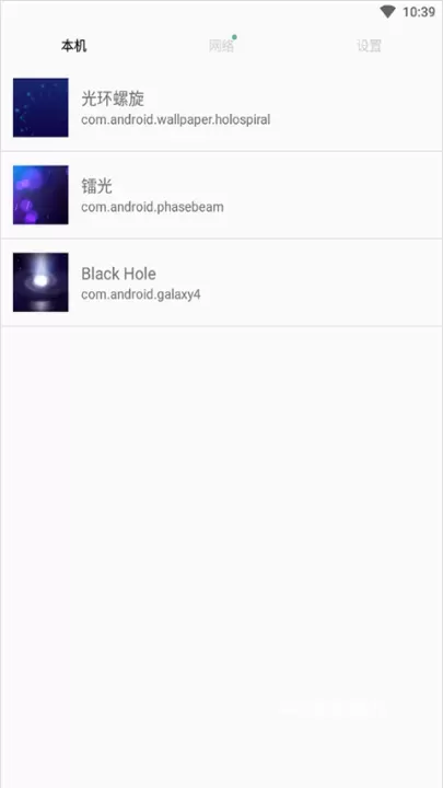 动态壁纸选择器oppo版_https://www.4k4k.cn_手机美化_第1张