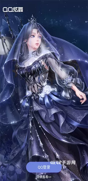 掌上炫舞助手_https://www.4k4k.cn_系统工具_第1张