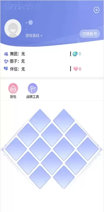 掌上炫舞助手_https://www.4k4k.cn_系统工具_第3张