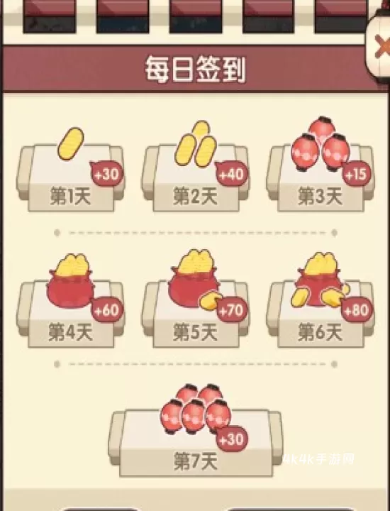 方块物语_https://www.4k4k.cn_休闲益智_第4张
