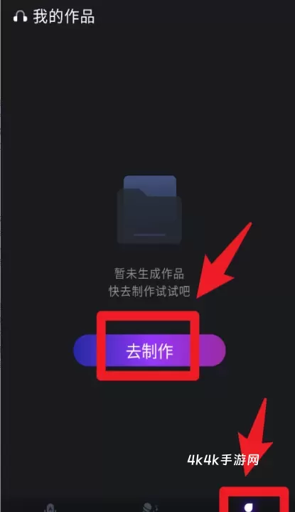 喵喵炫音app官方版_https://www.4k4k.cn_系统工具_第6张