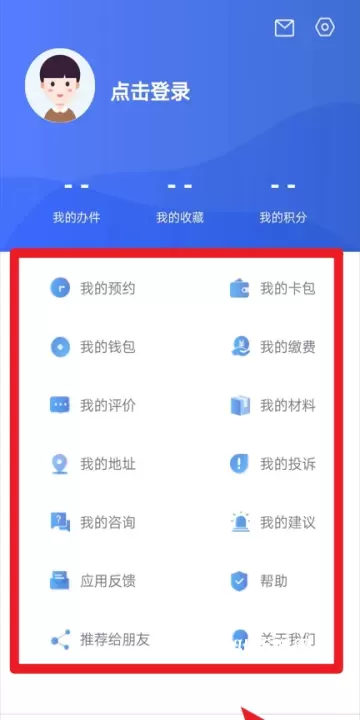 冀时办_https://www.4k4k.cn_通讯社交_第6张