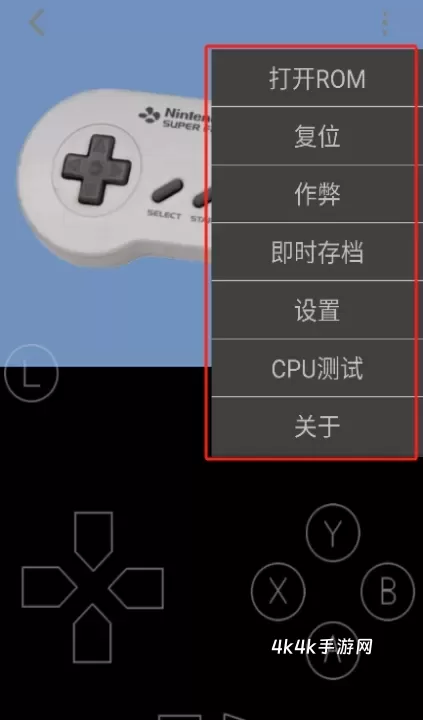 嘻嘻哈哈模拟器_https://www.4k4k.cn_系统工具_第6张