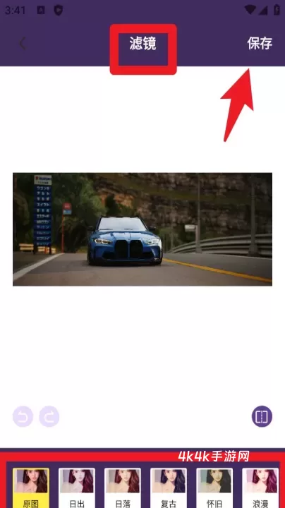 小萌图记最新版_https://www.4k4k.cn_系统工具_第4张