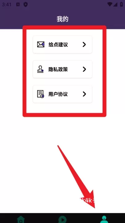 小萌图记最新版_https://www.4k4k.cn_系统工具_第6张