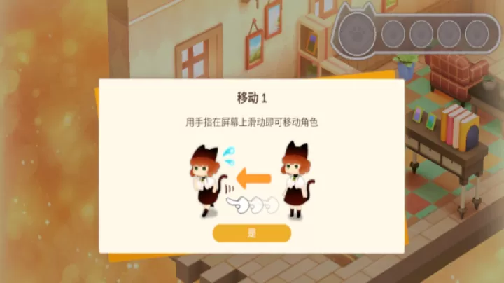 迷途猫之旅3中文版_https://www.4k4k.cn_休闲益智_第2张