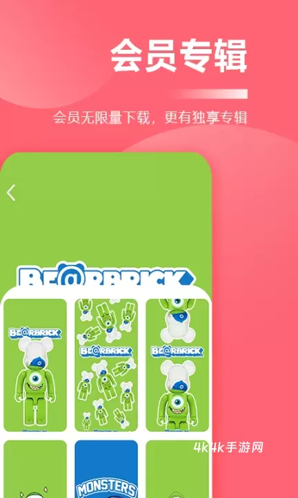 超级壁纸大全高清_https://www.4k4k.cn_手机美化_第1张