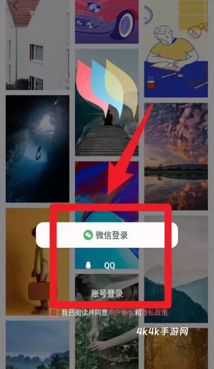 超级壁纸大全高清_https://www.4k4k.cn_手机美化_第2张