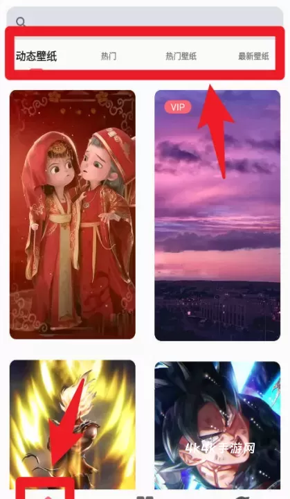 超级壁纸大全高清_https://www.4k4k.cn_手机美化_第3张